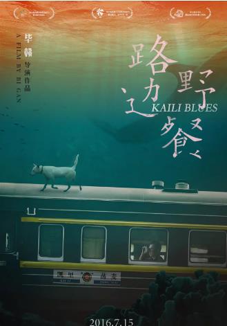 使徒行者2：谍影行动粤语海报剧照