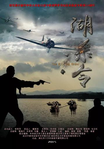 相会在昨天海报剧照