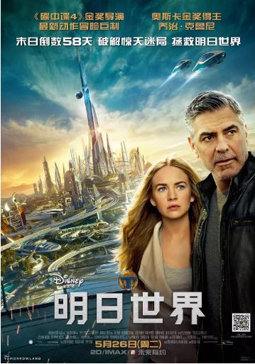 使徒行者3粤语海报剧照