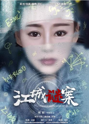 超感猎杀：完结特别篇海报剧照