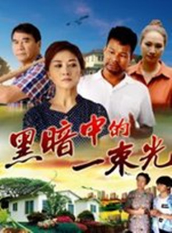 妹妹恋人海报剧照