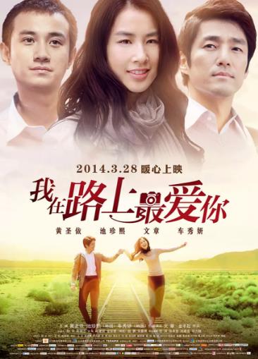 观众们！海报剧照