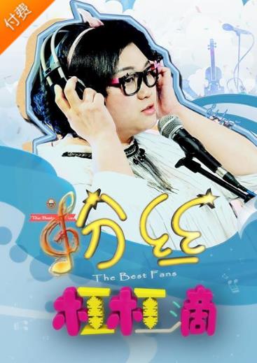 异形怪胎海报剧照