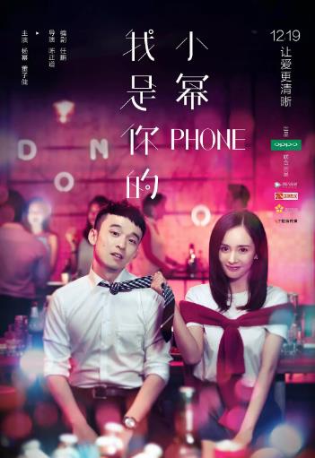 树下有片红房子海报剧照