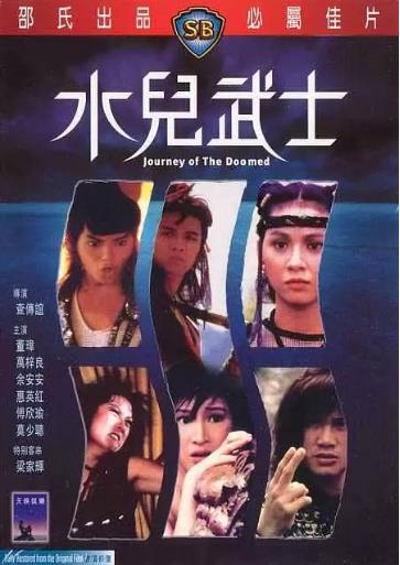 黄金时代1946海报剧照