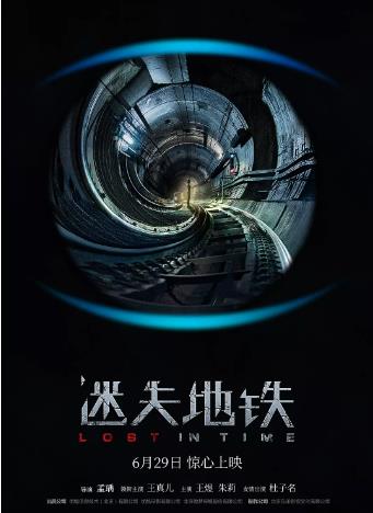 极地之战海报剧照