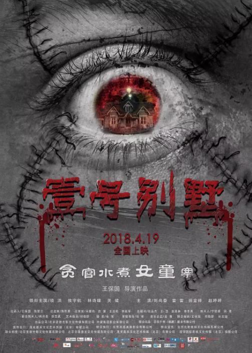 乘风破浪粤语海报剧照