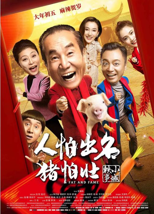心碎画廊海报剧照