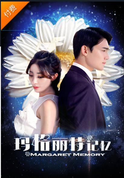 My盛Lady粤语海报剧照