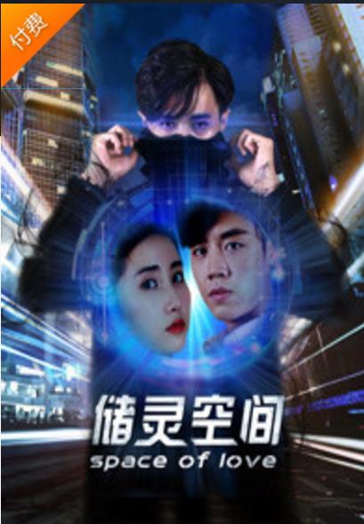 香港奇案之三：老爷车纵火谋杀案粤语海报剧照