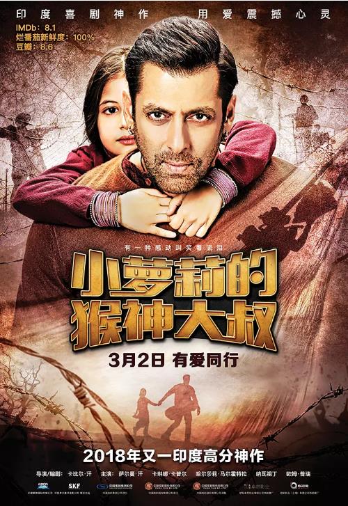 黄飞鸿之三：狮王争霸国语海报剧照