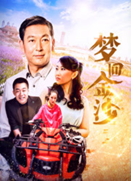 铁血战士1987海报剧照