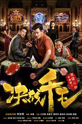 军械库：历史上的武器第一季海报剧照