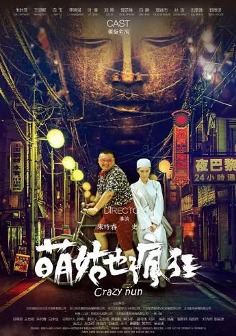 光环：夜幕海报剧照