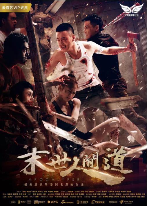 囧男窘事第一季海报剧照