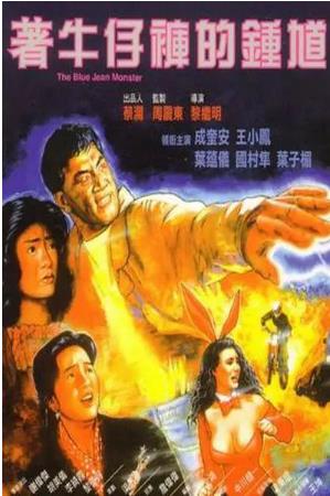 星球大战5：帝国反击战海报剧照