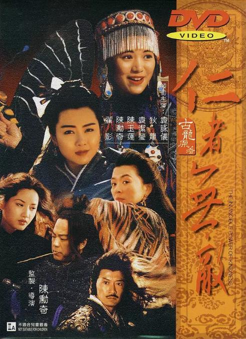 阿凡达海报剧照