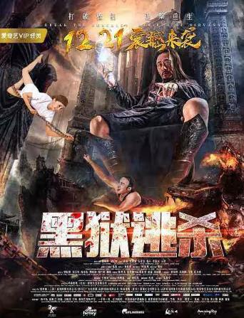 夏季结束时，我恋爱了海报剧照