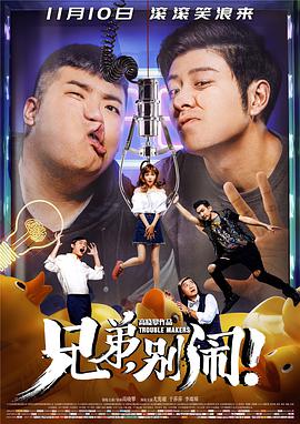 名利浮云海报剧照