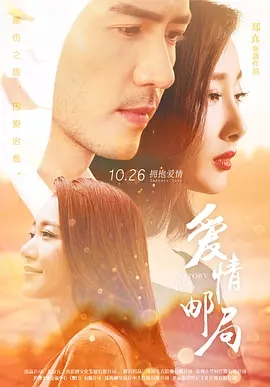 狼蛛海报剧照