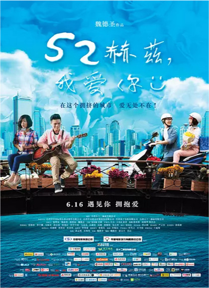 史比瑞：奔向自由：马术学院第二季海报剧照