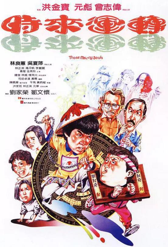 黑太阳南京大屠杀海报剧照