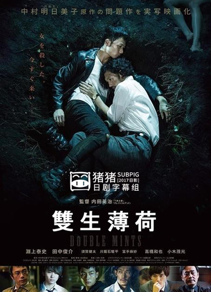 鸟姐妹的反差生活第三季海报剧照