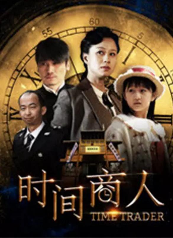 在我走之前海报剧照