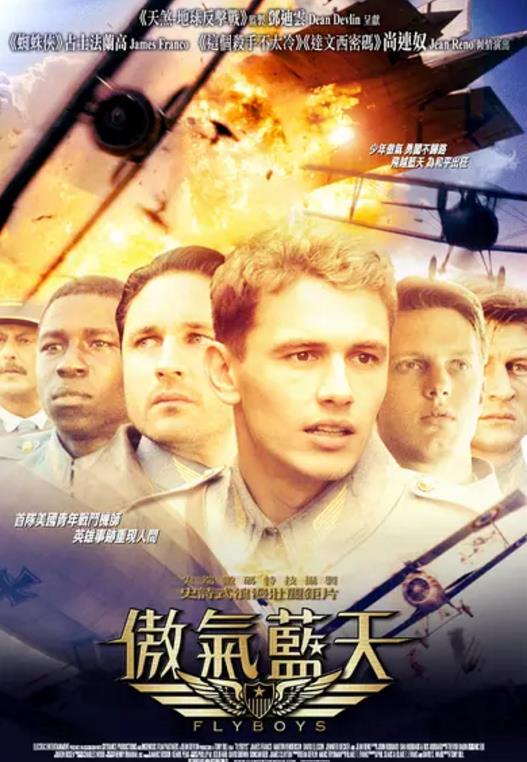 心灵融合海报剧照