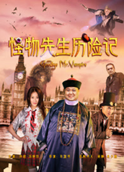 布偶人Z海报剧照