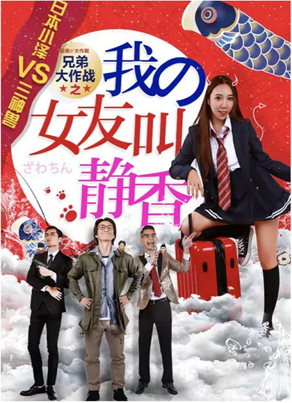 蓝色生死恋海报剧照