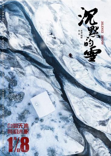 蚁人与黄蜂女：量子狂潮海报剧照