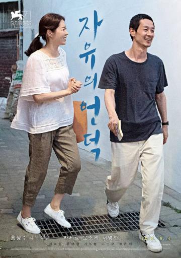 大学体典：少年选手村海报剧照