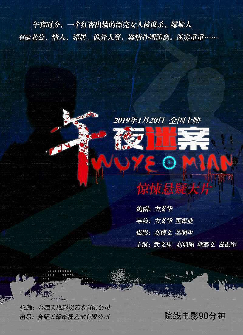 战神金刚：传奇的保护神第四季海报剧照