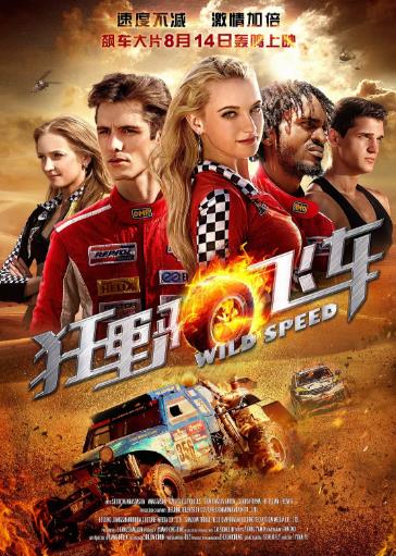 报应海报剧照