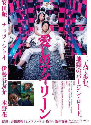九十九首歌海报剧照