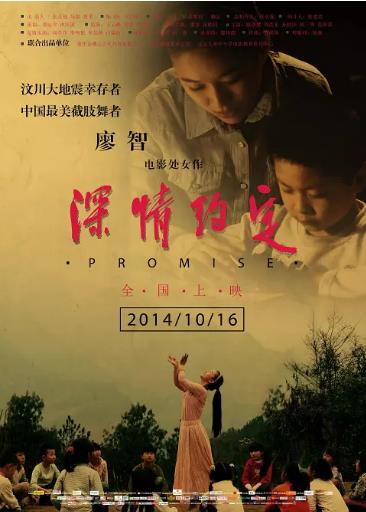大欺诈师razbliuto海报剧照