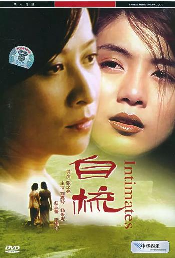 自梳海报剧照