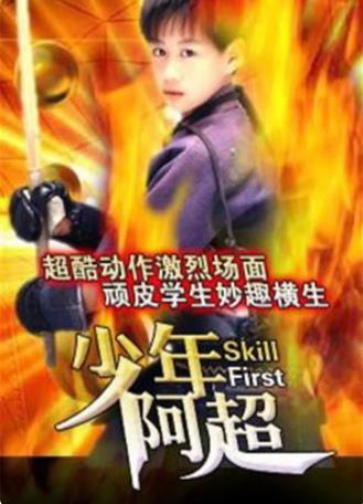 是妈妈是女儿2海报剧照