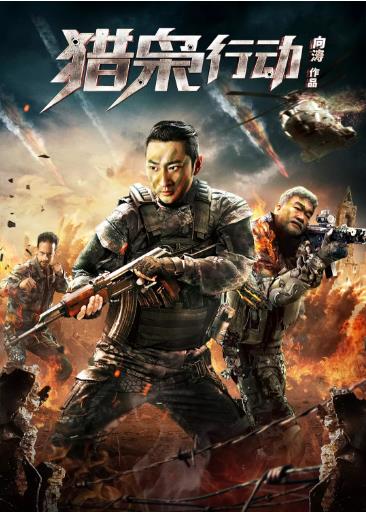 恶魔虚像海报剧照