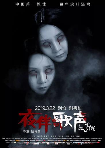 安妮·李斯特的秘密日记海报剧照