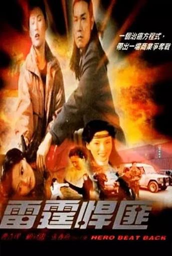 我仍然知道你去年夏天干了什么海报剧照