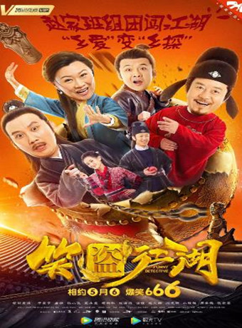 我的UFO女友海报剧照