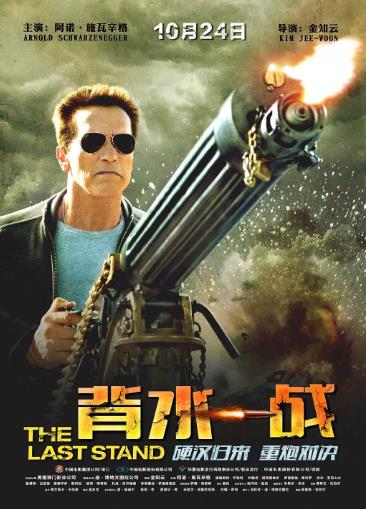 孤岛终结海报剧照