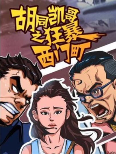 哈利波特3阿兹卡班的囚徒(原声版)海报剧照