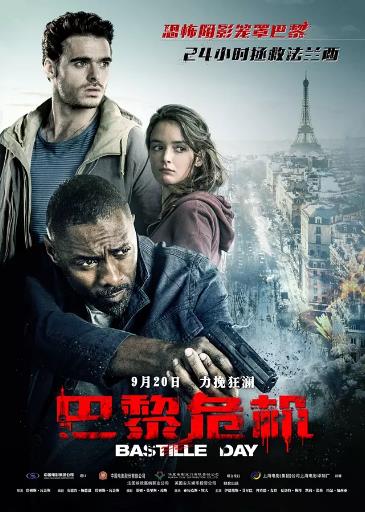 星际之门：真理之盒海报剧照