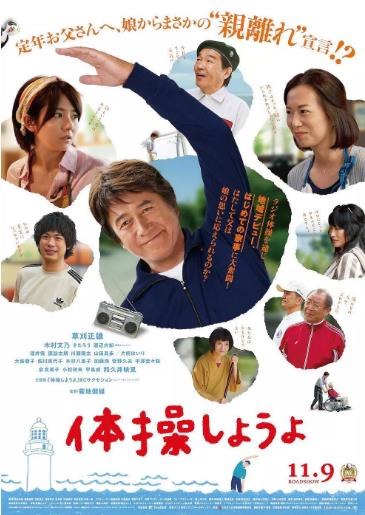 圆月映花都海报剧照