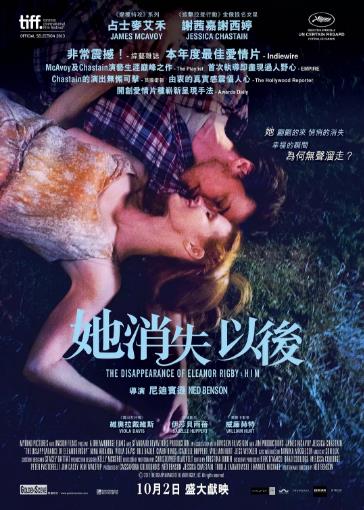 附注：我爱你海报剧照