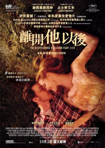 上海堡垒海报剧照
