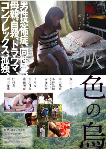 快藏起来！玛琪娜同学!!海报剧照